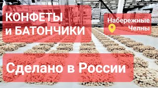 КОНФЕТЫ и БАТОНЧИКИ. Сделано в России с Вячеславом Волковым