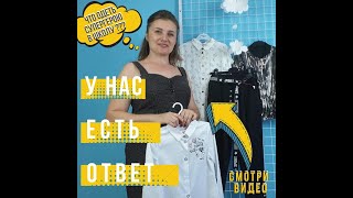 Что супергерои оденут в школу?