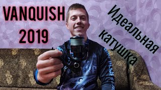 Мои первые впечатления - Shimano Vanquish 19' 2500s. Катушка для рыбалка на ультралайт и лайт.