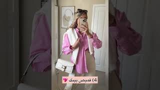 10 أساسيات للبس الصيف | Summer outfits