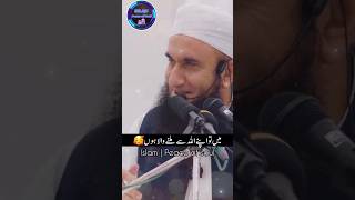 Mot Bhi Koi Ghabrany Ki Cheez Hai🙂 | Islamic Speeches | Molana Tariq Jameel #molanatariqjameel