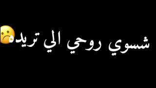 اغاني مسلسل حلم وخيال حلقة الخامسة والعشرون 25/ موال  مشى عندي/حسام الرسام /تصميم شاشه سوداء