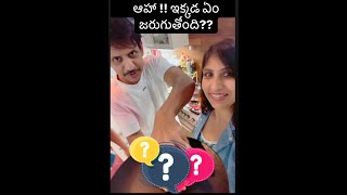 Akul kitchen lo ఒక రోజు || Family Time || Akul Balaji Official #akulbalaji