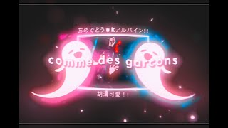 ALPINE - COMME DES GARCONS AMV MEP! [ REUPLOAD ]