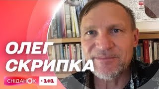 🎂35 років! Олег Скрипка про ювілей першого столичного концерту «Воплі Відоплясова»