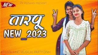 New tarpa song 2023 new tarpa song || tarpa king musical party || #new #tarpa #tarpa_king #tarpasong