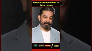 Director Shankar offered Negative role to Kamal Hassan #indianactor #kamalhaasan #kalki