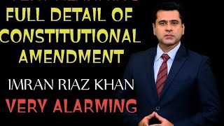 💥 FULL DETAIL OF | 26th CONSTITUTIONAL AMENDMENT | IMRAN RIAZ KHAN'S EXPERT ANALYSIS |