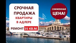 8800-222-32-68 Срочная продажа