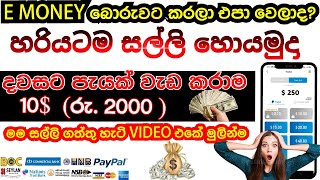 How To Earn daily 10 dollars in clipclaps app sinhala | Earn unlimited clipclaps app sinhala 2022