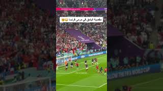 المغرب تتألق بركله الدبلكيك الذي حققه اليامق في مرمى فرنسا✨🔥🔥اساطير كره القدم