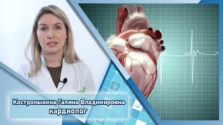 💙 КАРДИОЛОГИЯ | СУТОЧНЫЙ МОНИТОРИНГ ЭКГ (ХОЛТЕР)