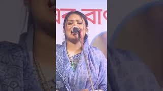 ভাবো নদীর তুফানে দেইখা কান্দি বইসা বইসা.বাবলি সরকার #sorts song#new baul#bangla baul#বাউল মন24