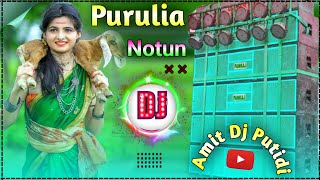 Dj purulia song 2024 new || New Purulia Dj Song 2024 || Remix By Dj Amit Putidi