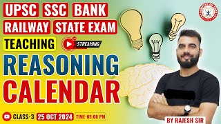 REASONING CALENDAR || Secrets for UPSC | SSC | Bank | Railway | Police | ALL COMPETITVE EXAM