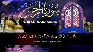 سورة الرحمان - كاملة - القارئ علاء عقل || تلاوة هادئة  تريح القلب 💚 Surah Ar-Rahman