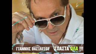 Giannis Vasiliou oi aggeloi (Studio version)