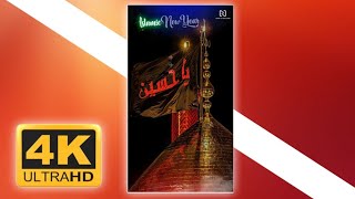 Muharram Coming Soon Status 2022 • Muharram Status 2022 • Muharram whatsapp status @NaatStudio786