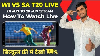 West indies Vs South Africa Live Kaise Dekhe | West Indies Vs South Africa T20 Live 2024 | Sa Vs Wi