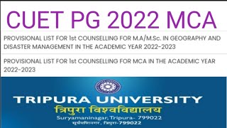 CU Tripura P.G 1st merit list MCA | cu tripura pg counselling 2022 | cuet MCA | cu tripura fee date