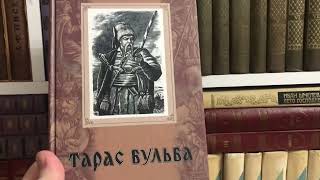 Грачёв Вадим Сергеевич. Обзор моей домашней библиотеки. Часть 4. Русская и советская классика.