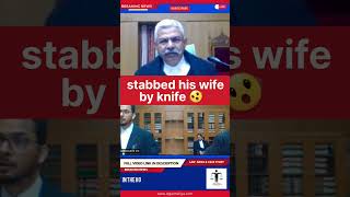 Chaku se waar Biwi Par #mphighcourt #justice #law #lawyer #judge #knife #wife #shorts