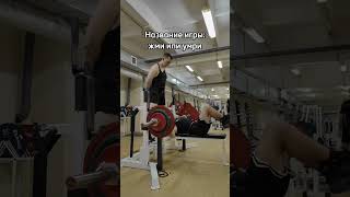 Залетай в ТГ V1GOR #качалка #gym #gymtok