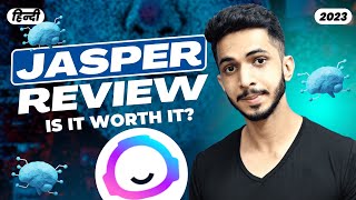 Jasper AI Review हिन्दी (2023) 🔥 – Is It Worth The Money? 🤔