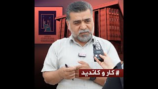 🔴لەگەڵ ئاسۆ کۆساری کاندیدی بەرەی گەل