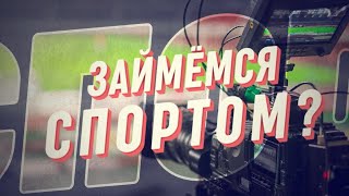 Мини-футбол в Краснодаре - о тонкостях игры, подготовке спортсменов и участии в соревнованиях