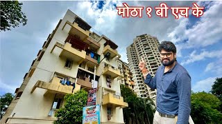 Property मित्र । resale flats in Dombivli West | 1 bhk flat for sale in dombivli | 9619090003