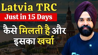 Latvia Temporary Residency Just in 15 Days || कैसे मिलती है और इसका खर्चा