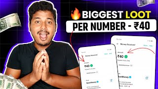 NEW EARNING APP TODAY | PAYTM EARNING APP 2024 TODAY | NEW EARNING APP | EARN MONEY ONLINE