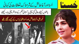 husna biography lolly bolly new part 2 pakistani movies actress husna movie neela parbat film songs