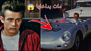 سياره مسكونه بالجن .. بتقتل اي شخص بيركبها 😱 | black world |