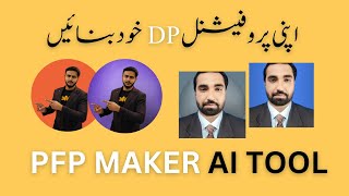 How to Create Professional DP | PFP Maker AI Tool