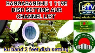 bangabandhu 1 119E dish setting aur channel list ku band 2 feet dish | news dish fast