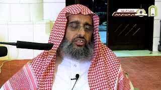 تعليق فضيلة الشيخ/أ.د. عبدالله بن عبدالعزيز آل الشيخ