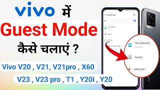 How To Use Guest Mode In Vivo V20 , V21 , V21 Pro , Y20 ,Y20i ,X60 | vivo me guest mode kaise lagaye