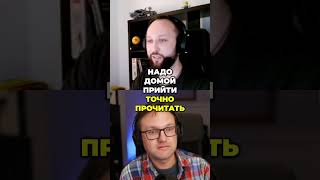 Никогда не знаешь, когда тебя пригласят в подкаст :)