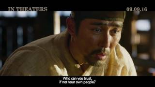 [THE MAP AGAINST THE WORLD] (고산자) 30 sec Trailer w/ English Subtitles [HD]