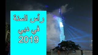 ذكريات لا تُنسى (2019) | الجزء الأول