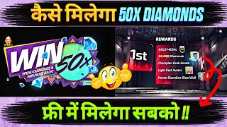 Free Me Diamond 💎 Kaise Le In Free fire🤔  | Diwali Free Diamond Event Free fire | Diwali Event 2024