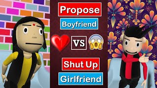 Propose Boyfriend Vs Shutup Girlfriend😂😀 #Shorts | Wait For End 😂 | Most Viral Comdey | Ytshorts