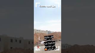 وزارة الاسكان ودعمها فلل الكراتين والنصابين