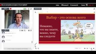 Как не наступать на одни и те же грабли? Анализ кармических ситуаций. #ДмитрийМаковей