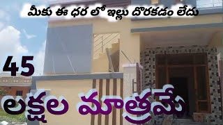 45 lakhs only || East face beautiful independent house for sale in hyderabad