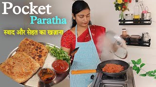 ऐसा स्वादिष्ट पराठा खा कर पेट भरेगा पर मन नहीं। Mix Veg Paratha। Paratha Recipes। Shamals cooking