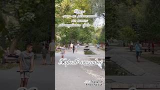 Харків сьогодні #харків #kharkiv #харьков #shortvideo #music #україна