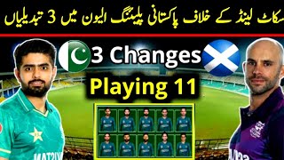 Pakistan Vs Scotland Team Playing 11 2021 | Pakistan Vs Scotland Playing 11 | ICC T20 World Cup 2021